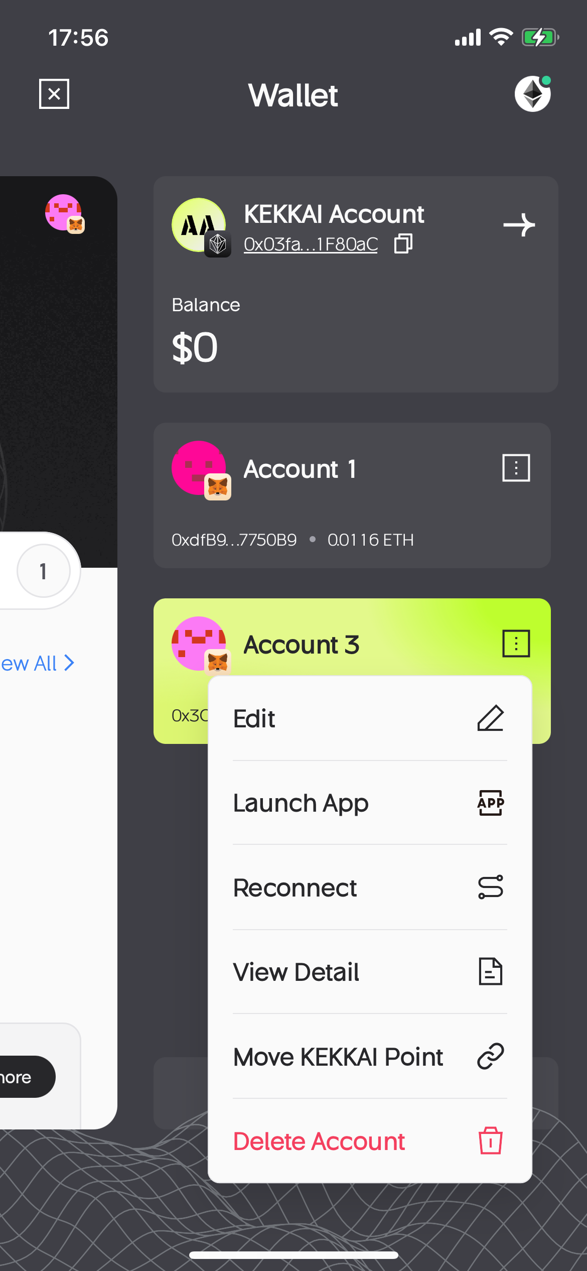 [新機能] 今後のエアドロ活動に必須のKEKKAIアカウントが登場